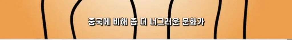 중국의 심각한 사회문제 ‘복수문화’