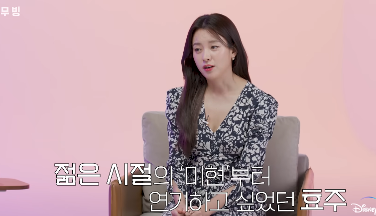 무빙'에서 고등학생 아이 엄마를 연기하는게 부담됐다는 한효주.jpg