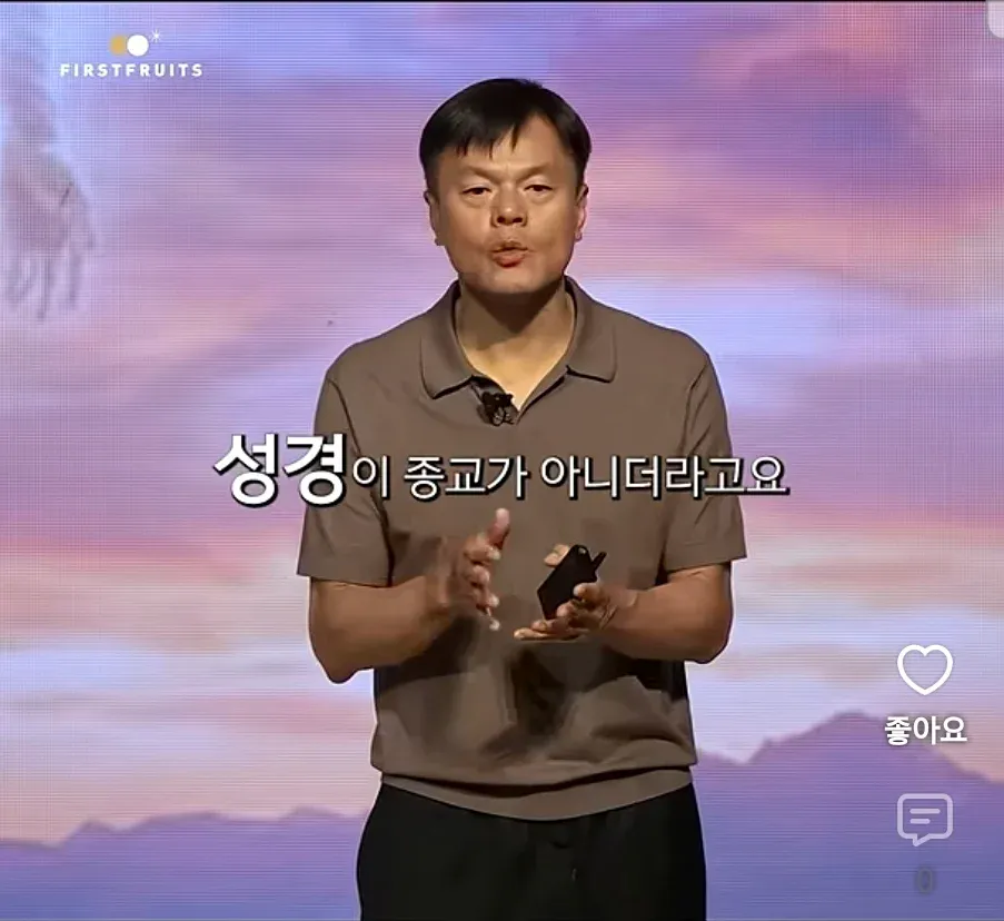 가끔 기독교쪽에서 종종 나오는 어이없는 주장