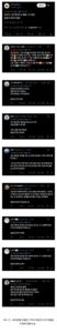 일본인 : 일본은 한국의 영토.jpg