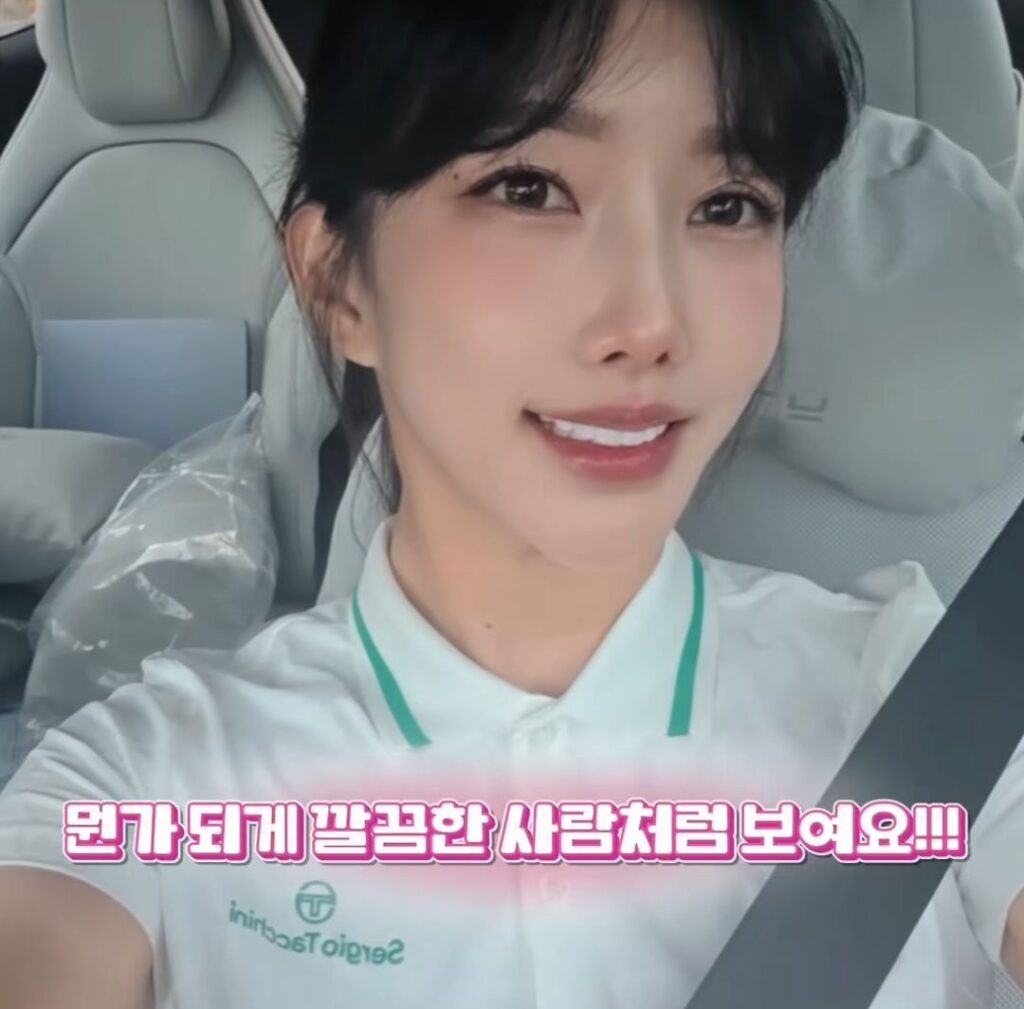 자칭 거제 김사랑 이라는 골프 미녀.jpg
