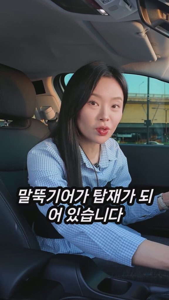 충격적인 아반떼 신형 CN8 깡통 실내