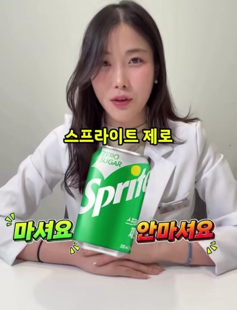 현직 약사가 안먹는 제로 음료.jpg
