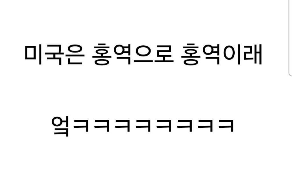 재난 비상사태 선포한 미국.jpg