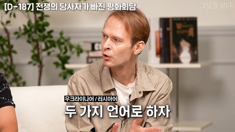 러시아가 우크라를 나치화 한 과정