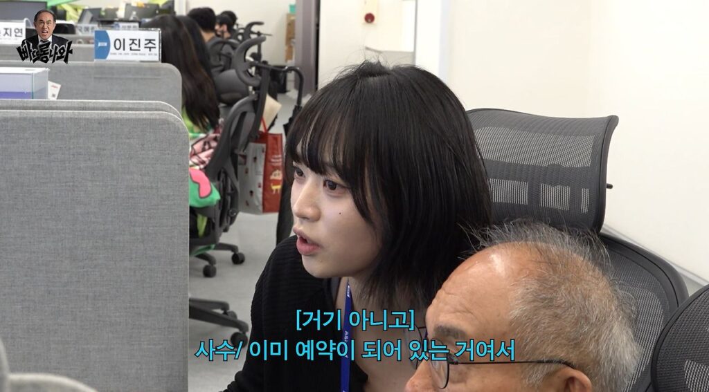 시니어 인턴으로 간 할아버지 근무태도