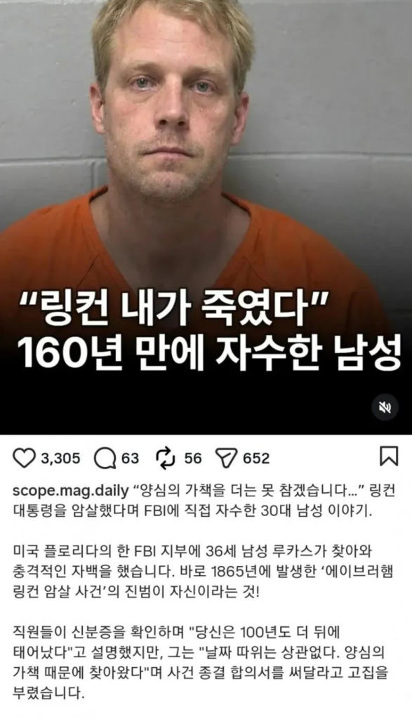 美] "내가 죽였다" 자수한 남성.jpg