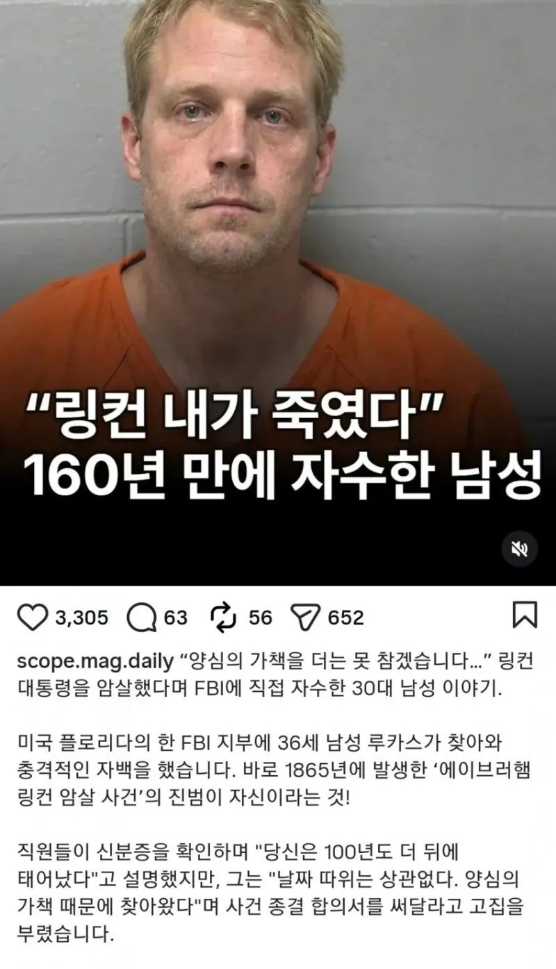 美] "내가 죽였다" 자수한 남성.jpg
