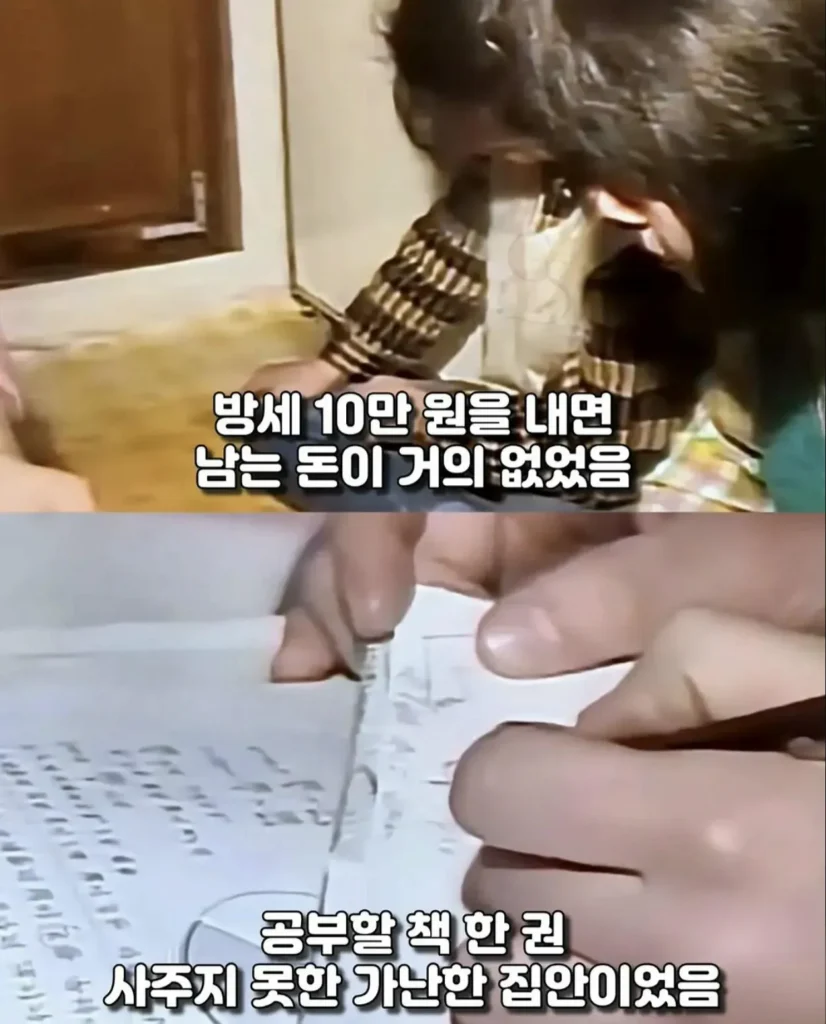 서울대 합격하고도 등록금 없어 울던 가난한 소년의 현재.