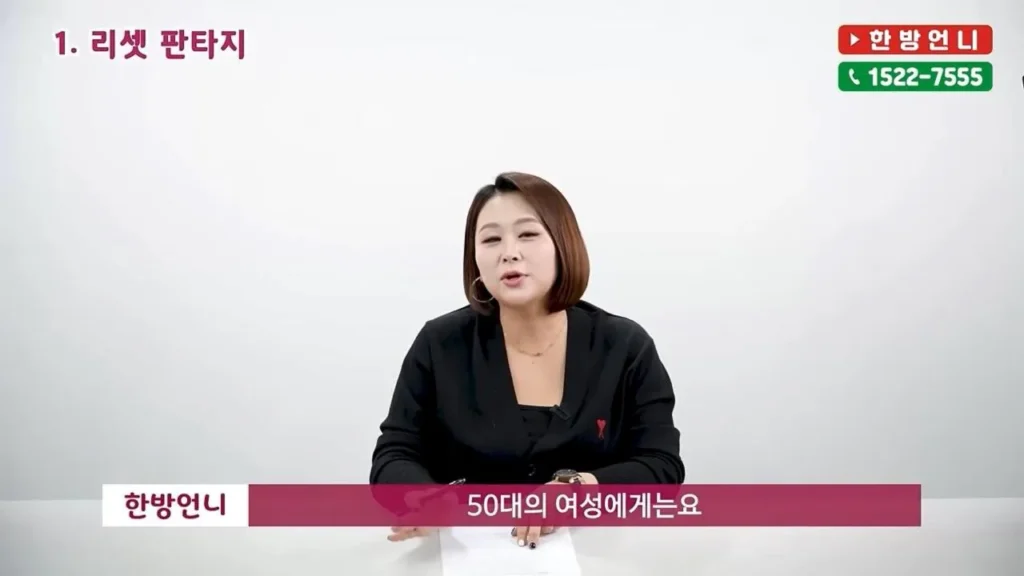 50대 노처녀가 결혼을 포기 못하는 이유