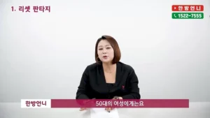 50대 노처녀가 결혼을 포기 못하는 이유