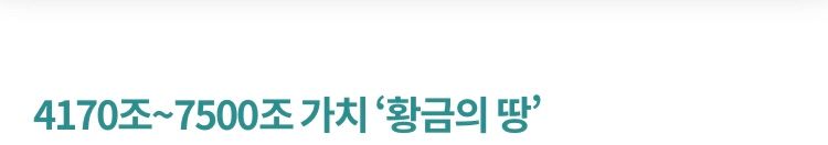 미국 중국등이 예상한 북한붕괴시 한반도 땅
