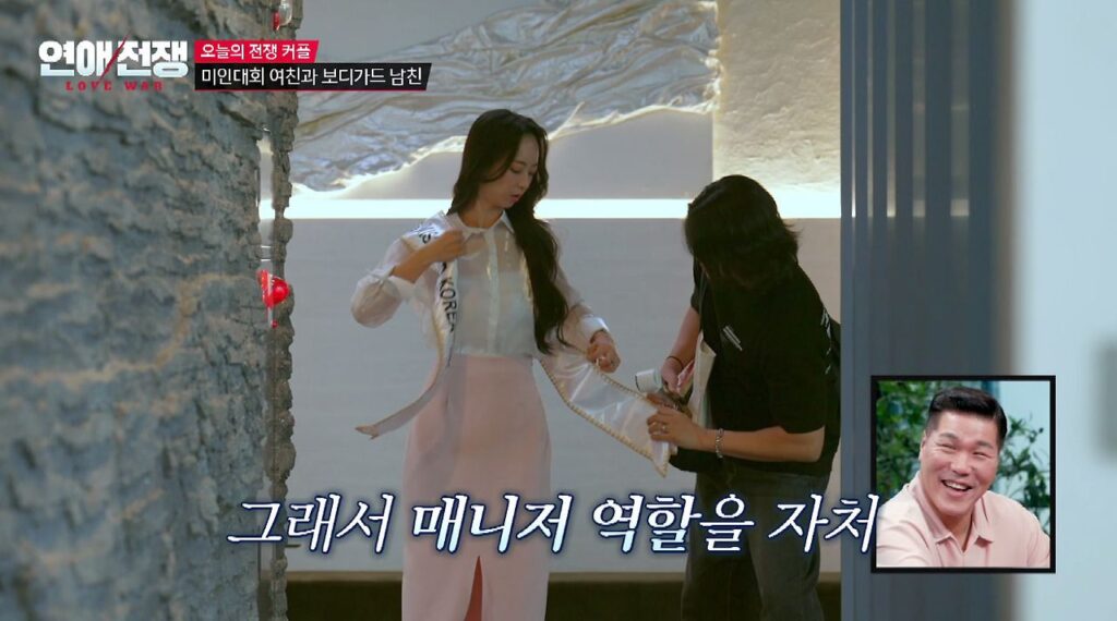 얼굴은 카리나 급이라는데 도파민 중독인 미코 여자친구