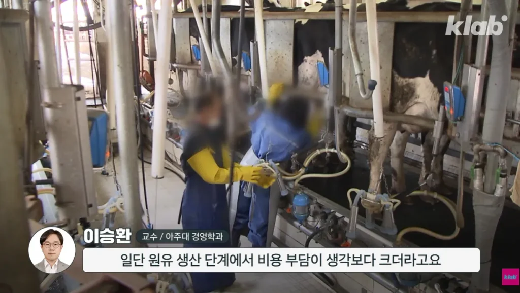 40년만에 최저수준을 찍었다는 우유 소비.news