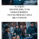 한국영화를 부흥시킬 마지막 보루.jpg