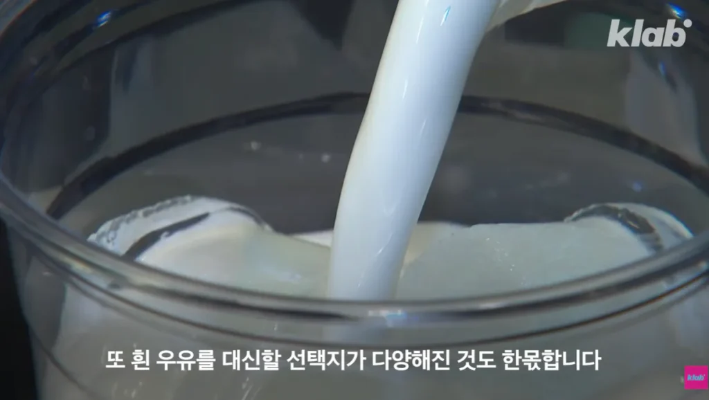 40년만에 최저수준을 찍었다는 우유 소비.news