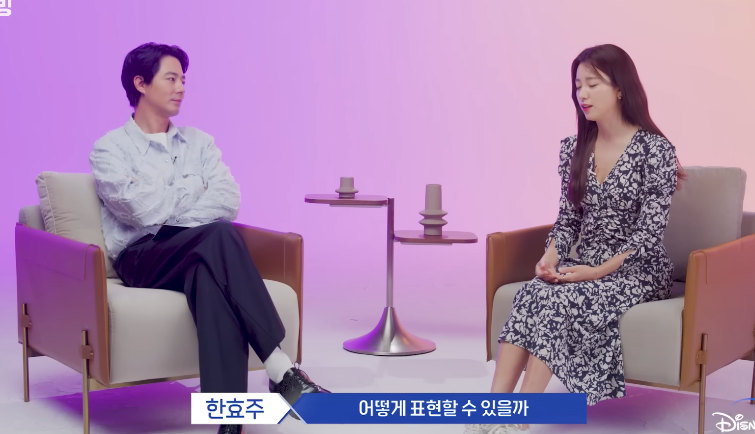 무빙'에서 고등학생 아이 엄마를 연기하는게 부담됐다는 한효주.jpg