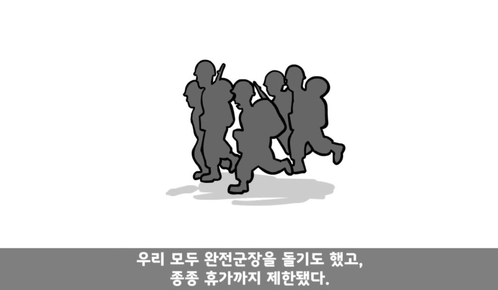 포병부대 작전장교가 포병전술 모르면 생기는 일.manhwa