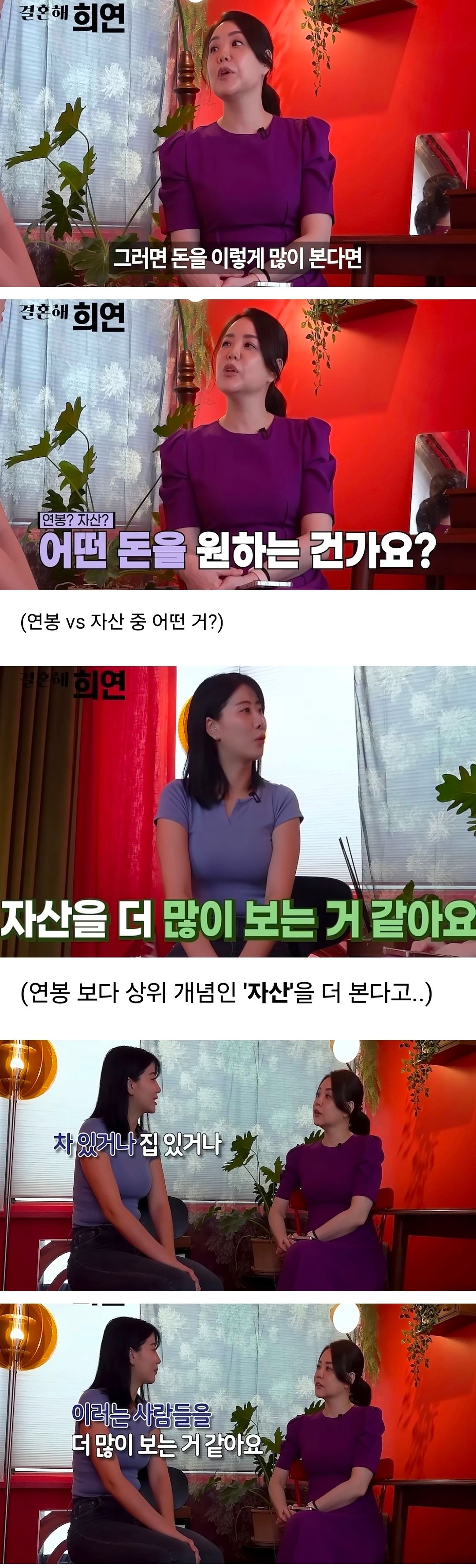 요즘 비혼녀들의 기괴한 속내..jpg