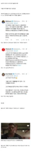UFC에서 사용 되면서 논란인 태권도 기술