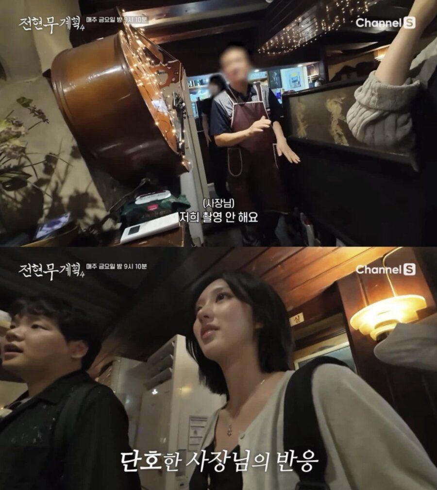 전현무계획 논란