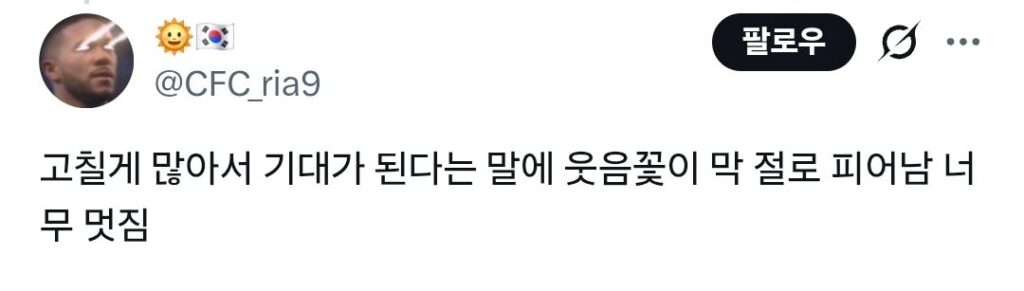 흑인이 왜 한국 육상 국대냐던 사람들 입 다물게한 비웨사 인터뷰