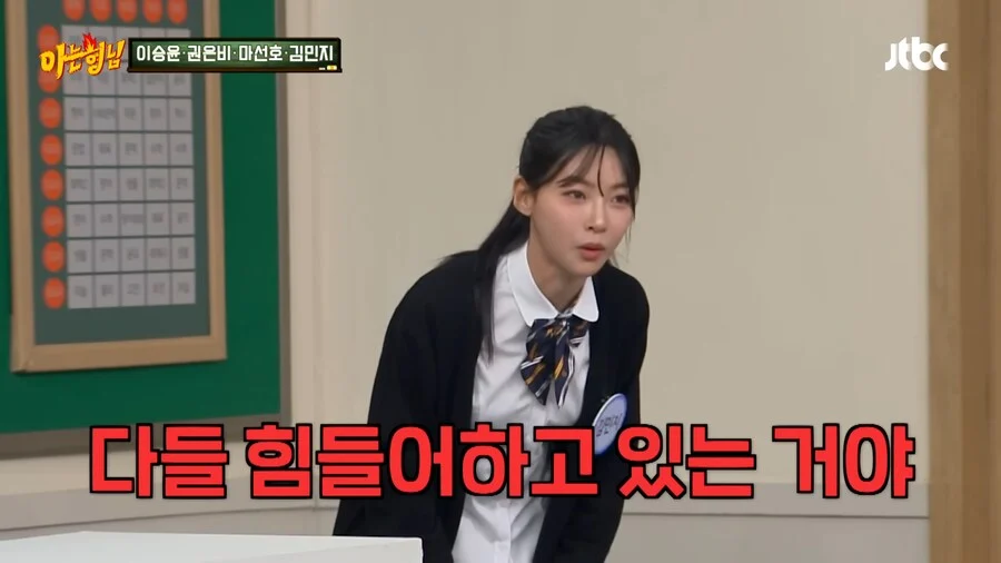 아형] 김민지 선수가 육상의 길로 가게된 이유.jpg