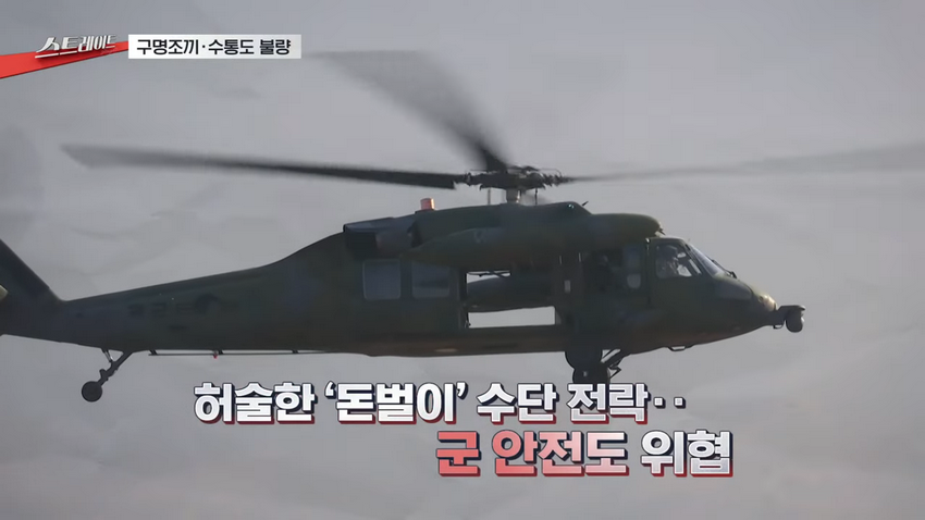 수통이 불량인데 고쳐주세요 했더니 용접해 쓰라는 국민권익위.jpg