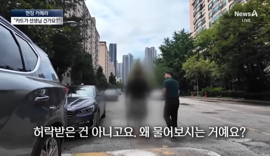반포의 한 아파트 특이한 쇼핑 문화