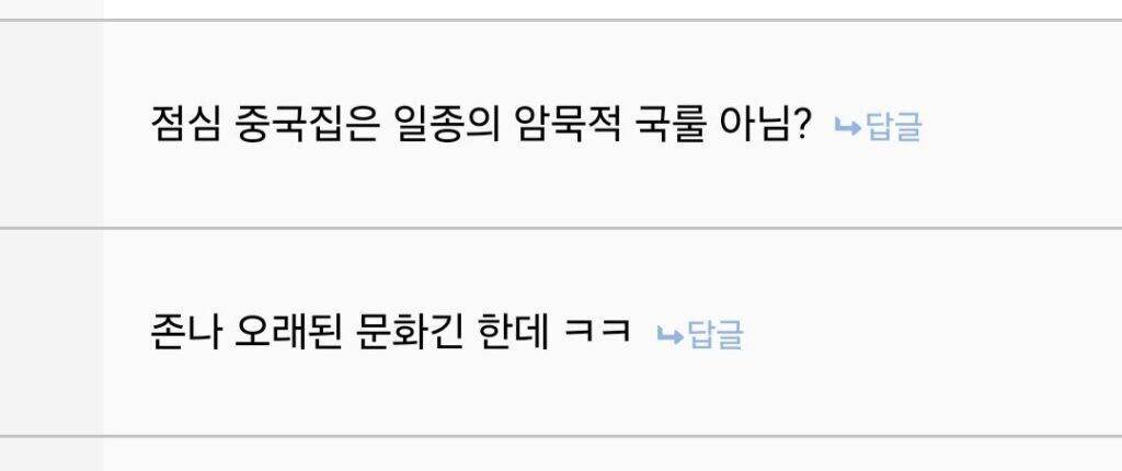 이사할때 인부들 식사 문제