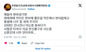 똥쌀때 너무 힘주지 마세요