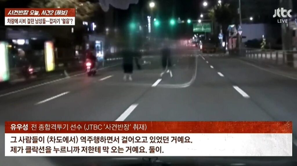 시비걸며 맞짱 뜨자더니.. 상대가 격투기 선수 유우성