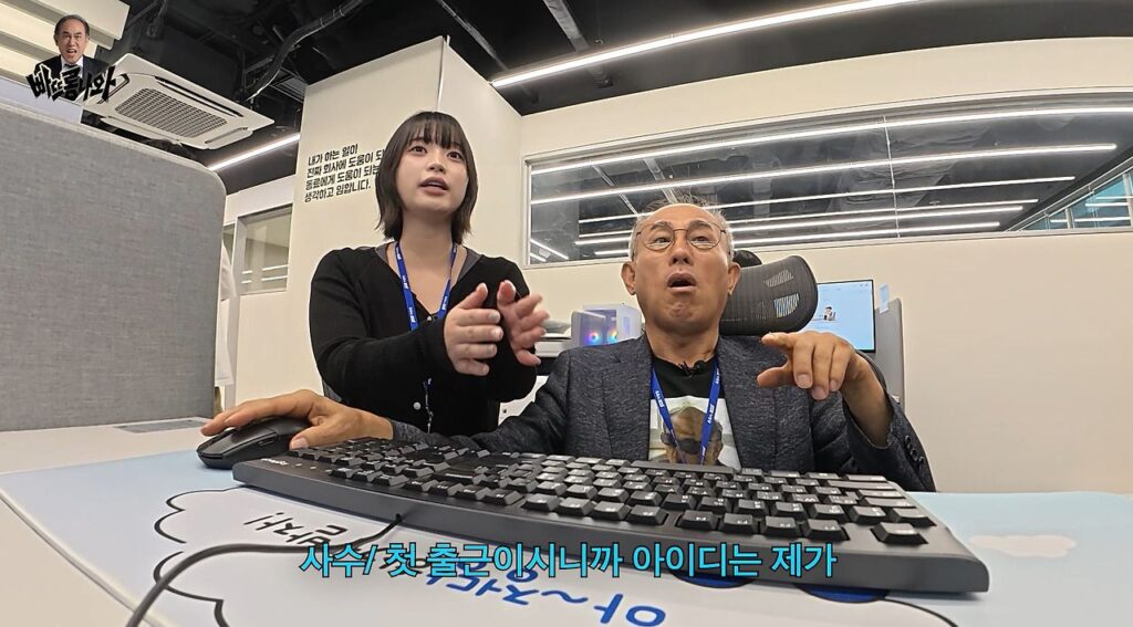시니어 인턴으로 간 할아버지 근무태도