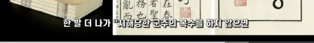 중국의 심각한 사회문제 ‘복수문화’