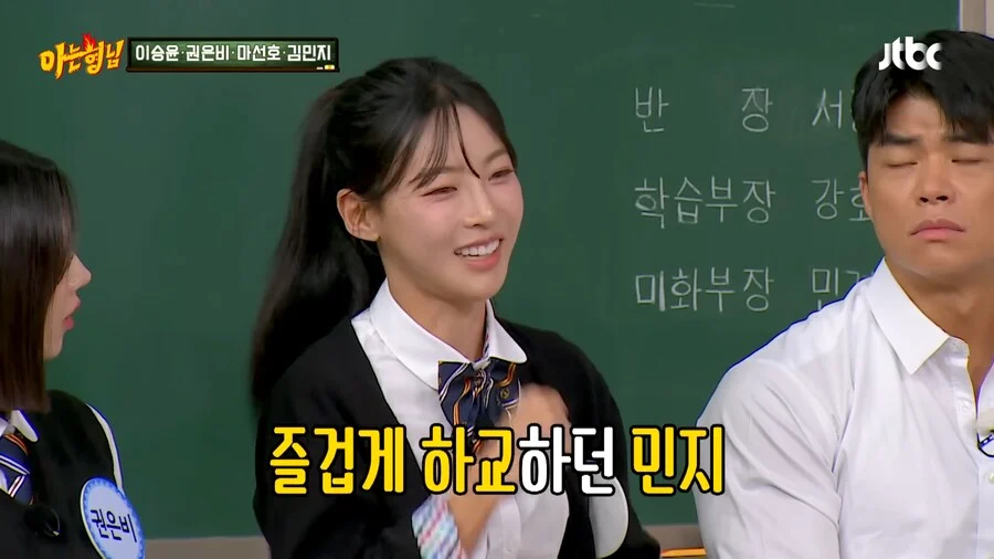 아형] 김민지 선수가 육상의 길로 가게된 이유.jpg