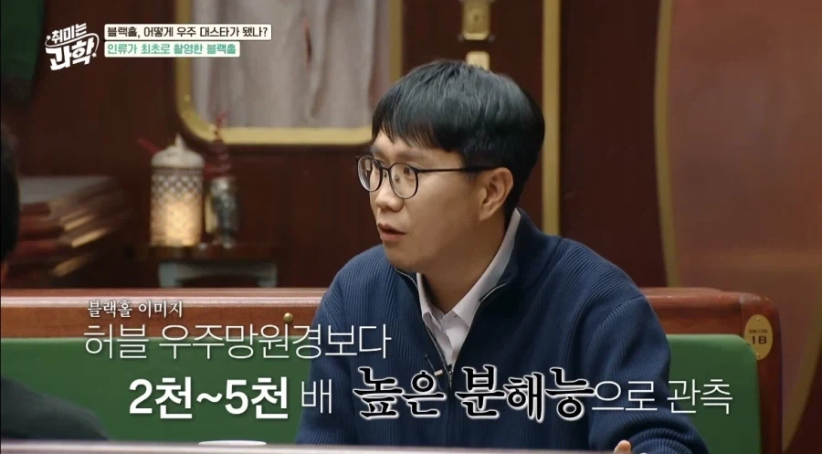 인류가 최초로 찍은 실제 블랙홀사진 (2019)