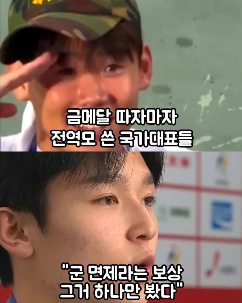 MZ 축구 선수들이 손흥민과 안맞는 이유