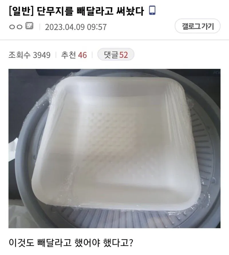 사장님 전직 개발자셨구나...