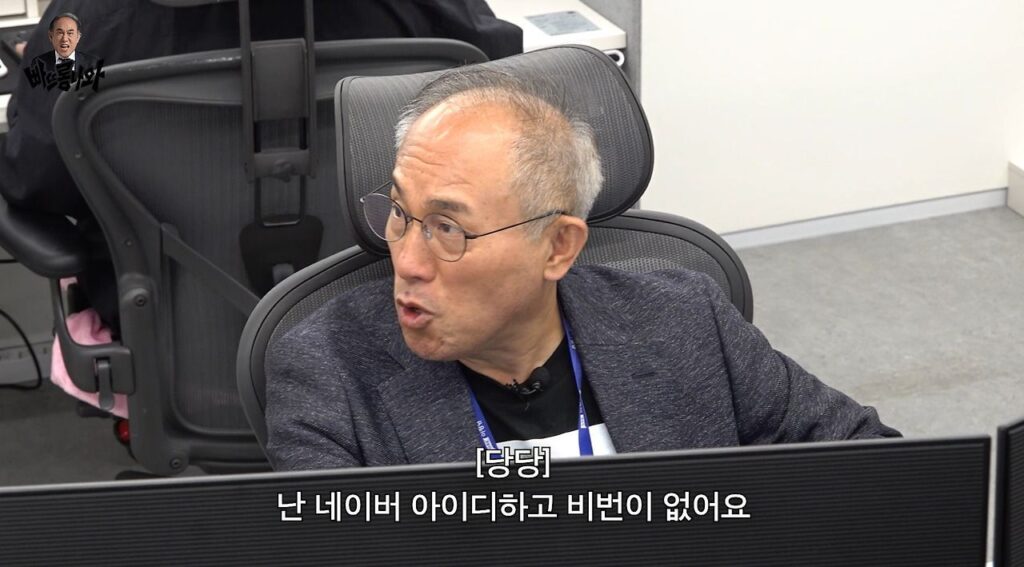 시니어 인턴으로 간 할아버지 근무태도