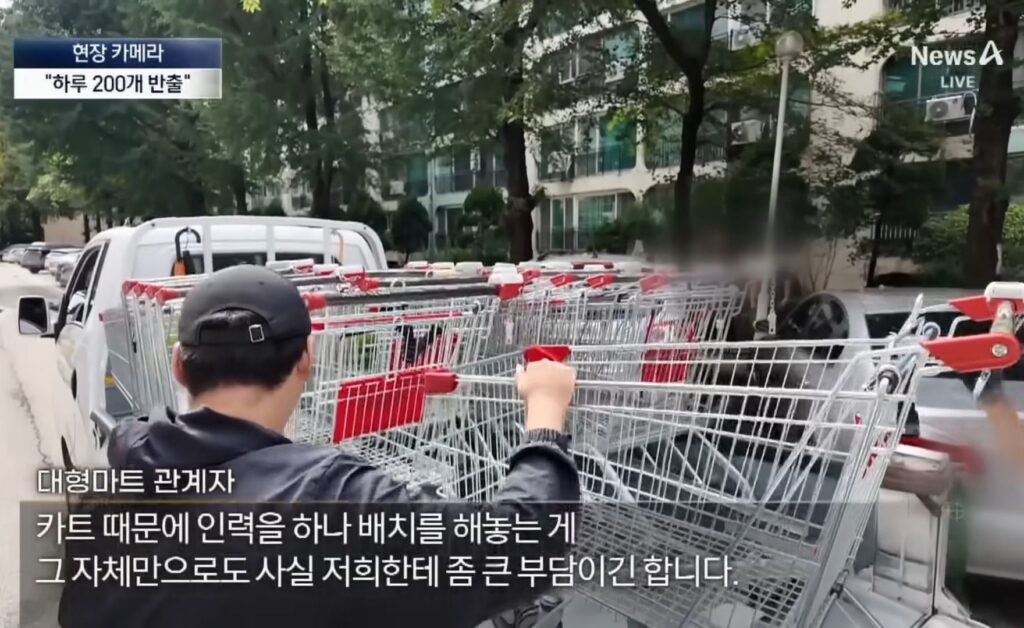 반포의 한 아파트 특이한 쇼핑 문화