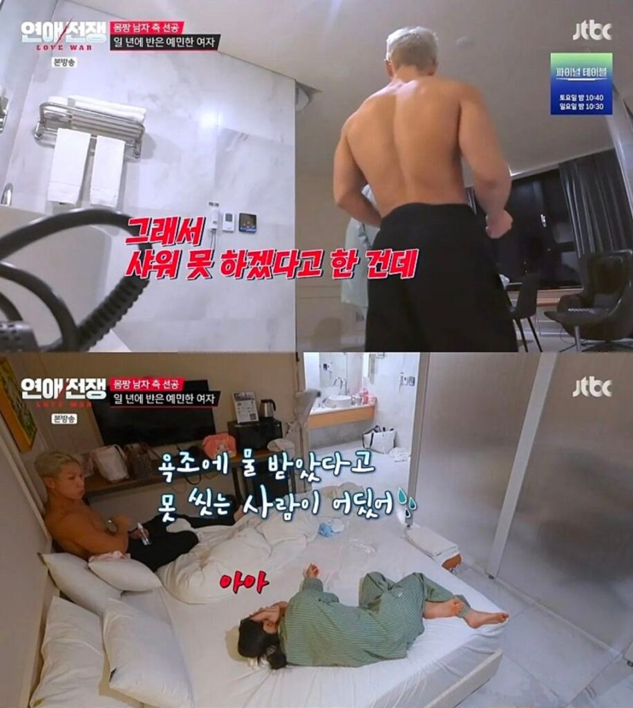 항상 같이 반신욕하는 이효리
