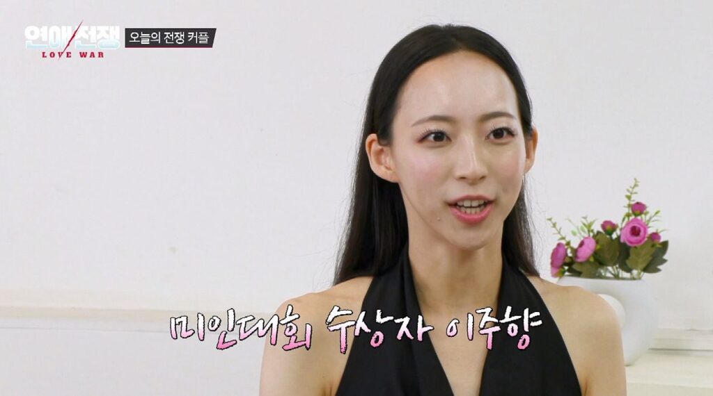 얼굴은 카리나 급이라는데 도파민 중독인 미코 여자친구