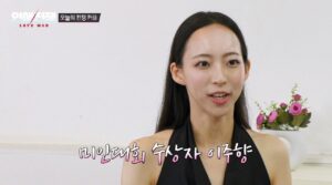 얼굴은 카리나 급이라는데 도파민 중독인 미코 여자친구