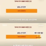 맥도날드 “지역상생 버거” 의 결말