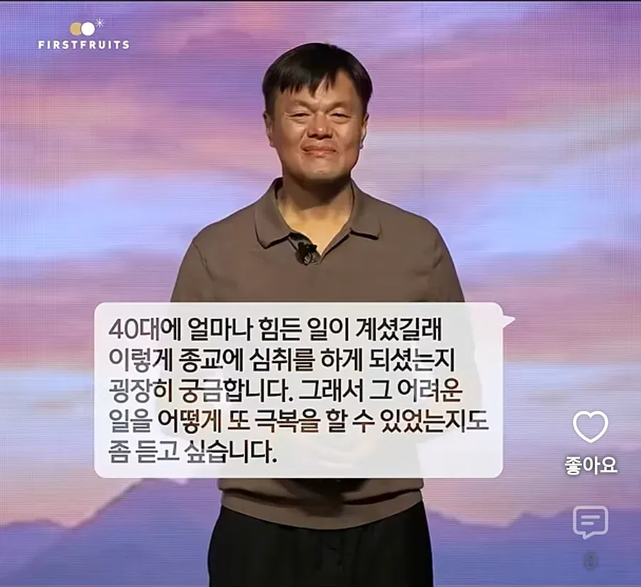 가끔 기독교쪽에서 종종 나오는 어이없는 주장