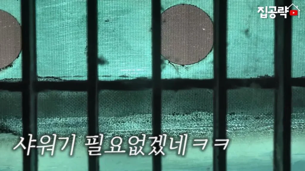 서울대 근처 월 42만원 방 수준 ㄷㄷ