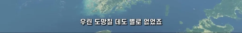 중국의 심각한 사회문제 ‘복수문화’