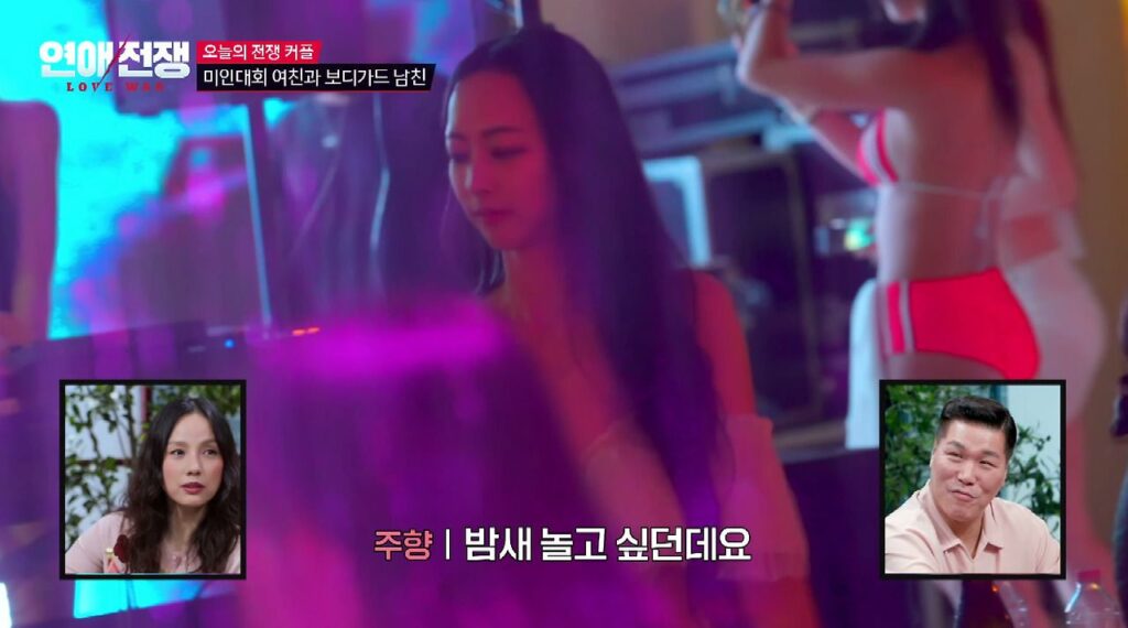 얼굴은 카리나 급이라는데 도파민 중독인 미코 여자친구