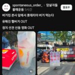 버거킹이 벌벌 떨겠구나