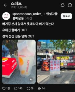 버거킹이 벌벌 떨겠구나